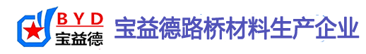 龙岩桩基声测管